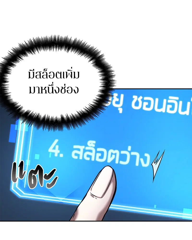 หน้า 79