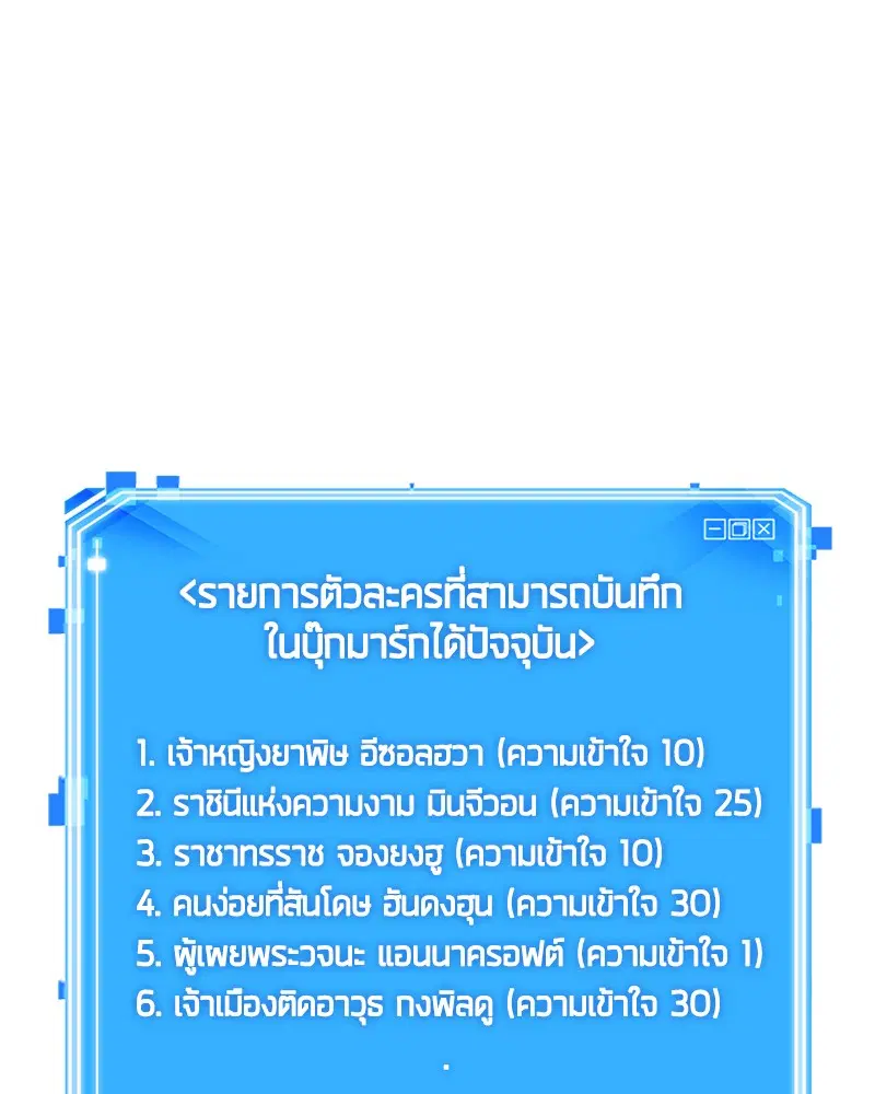 หน้า 80