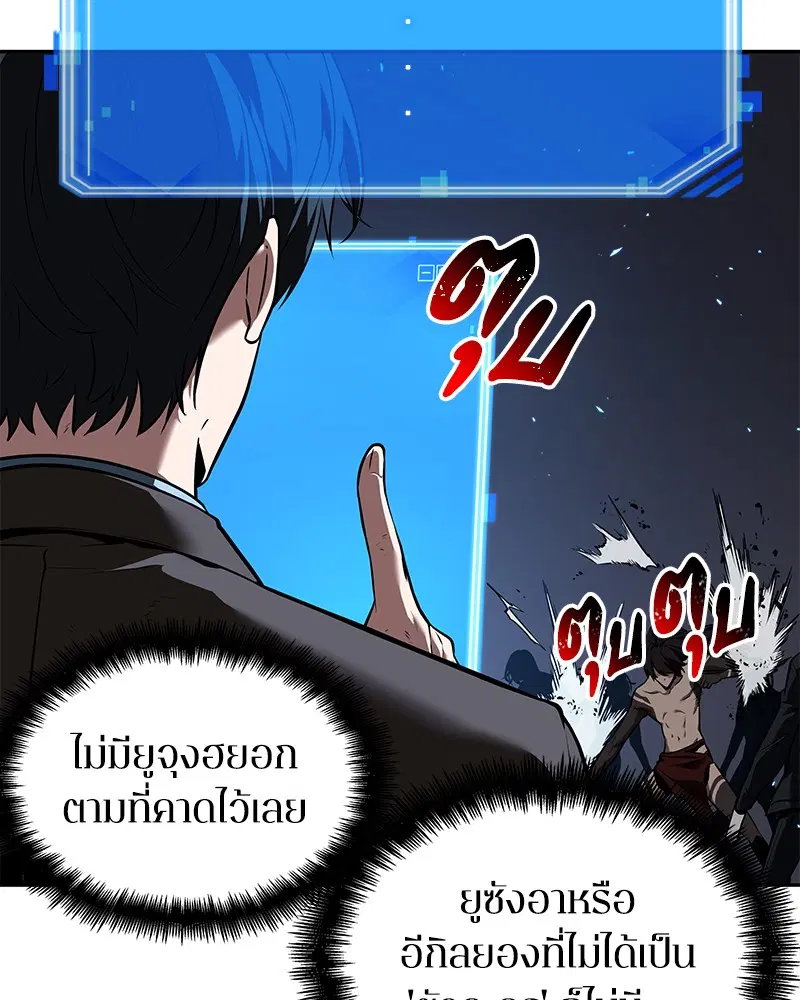 หน้า 81