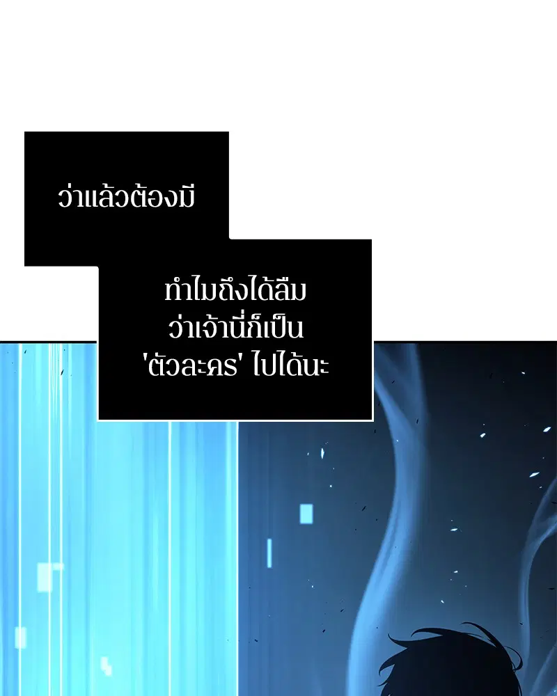 หน้า 84