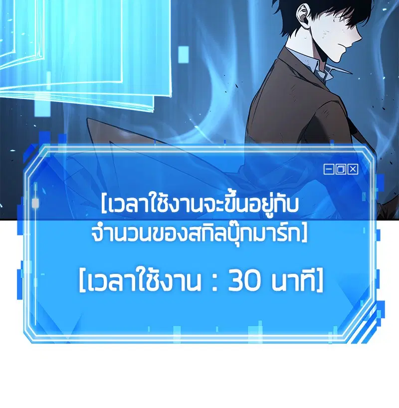 หน้า 85
