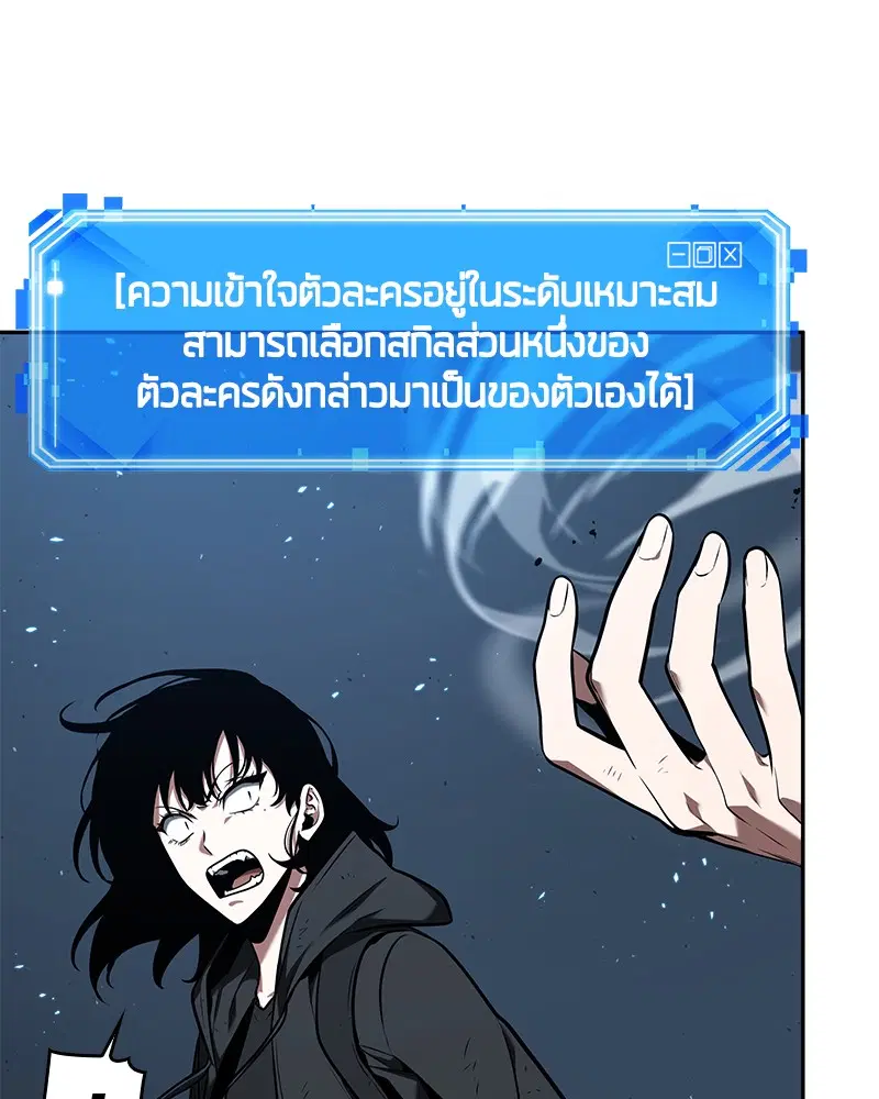 หน้า 86