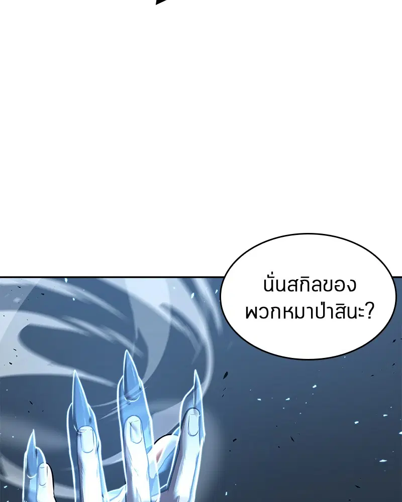 หน้า 99