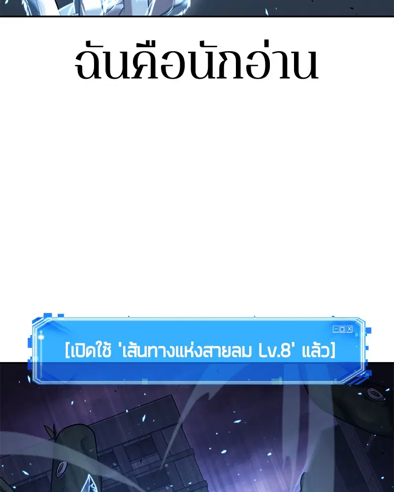หน้า 100