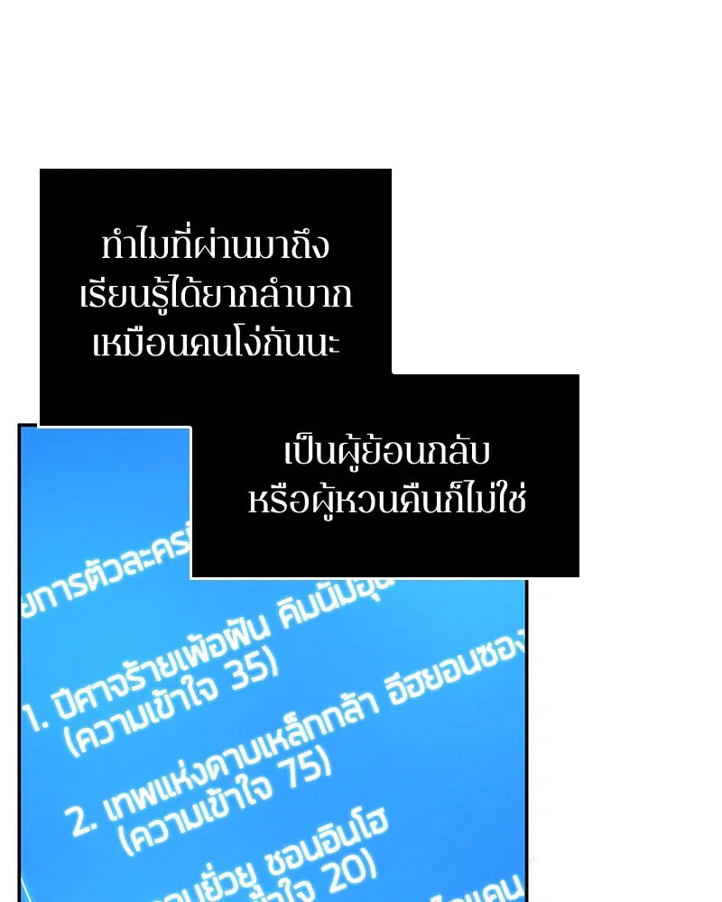 หน้า 103