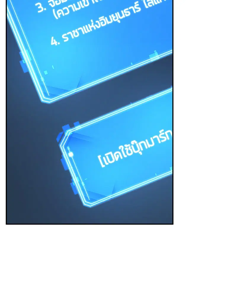 หน้า 104