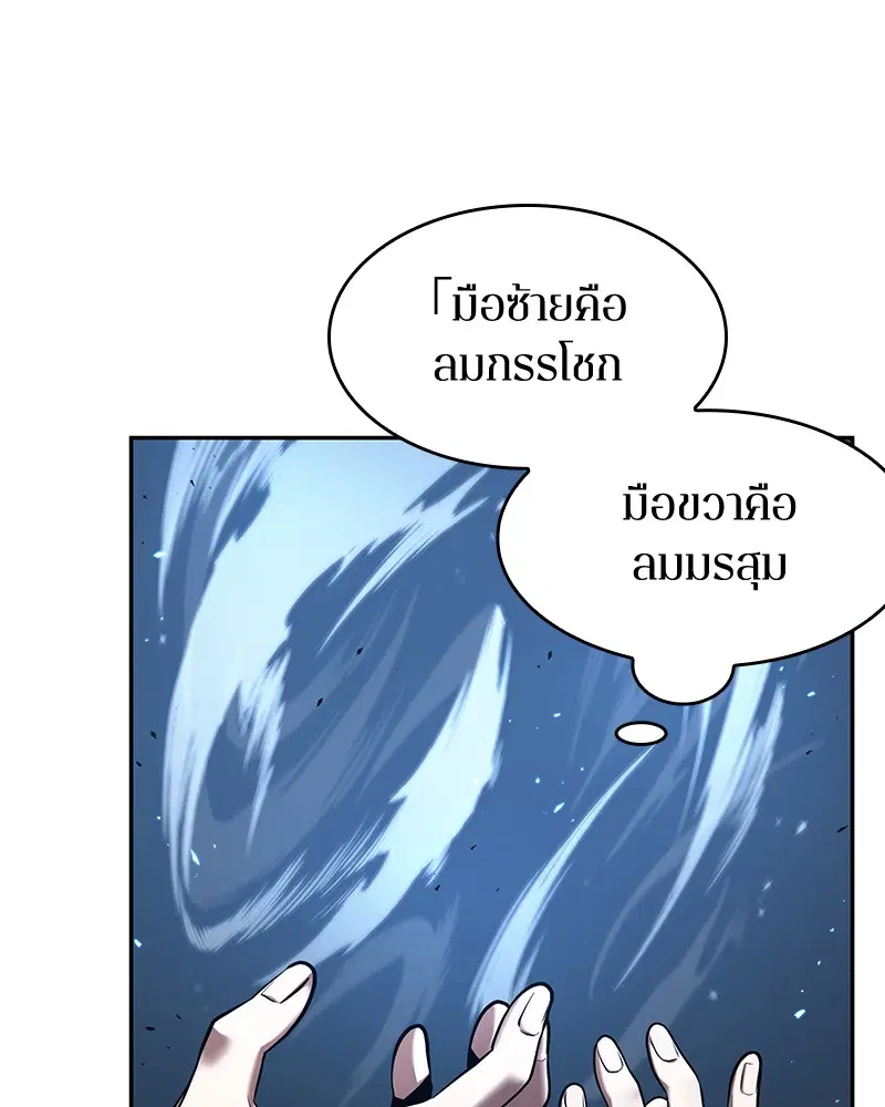 หน้า 105