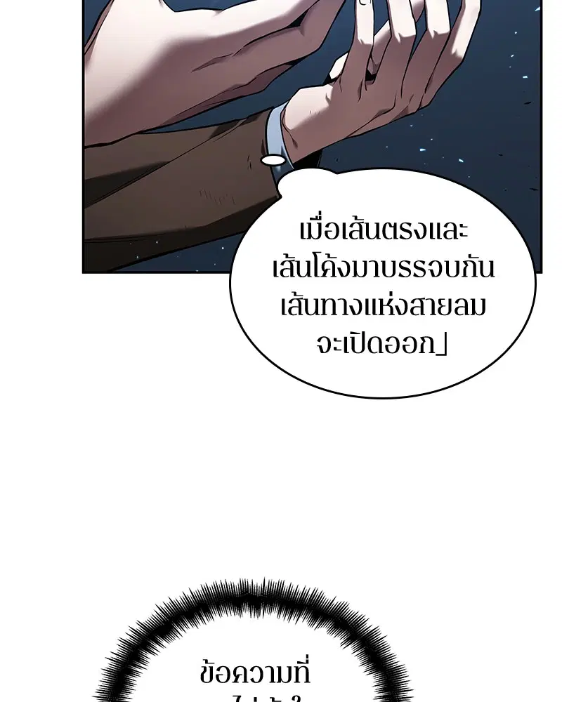 หน้า 106