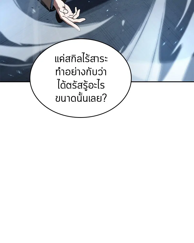 หน้า 108