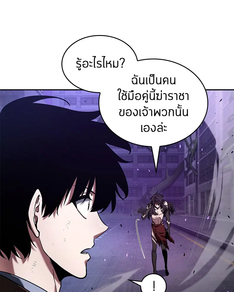 หน้า 109