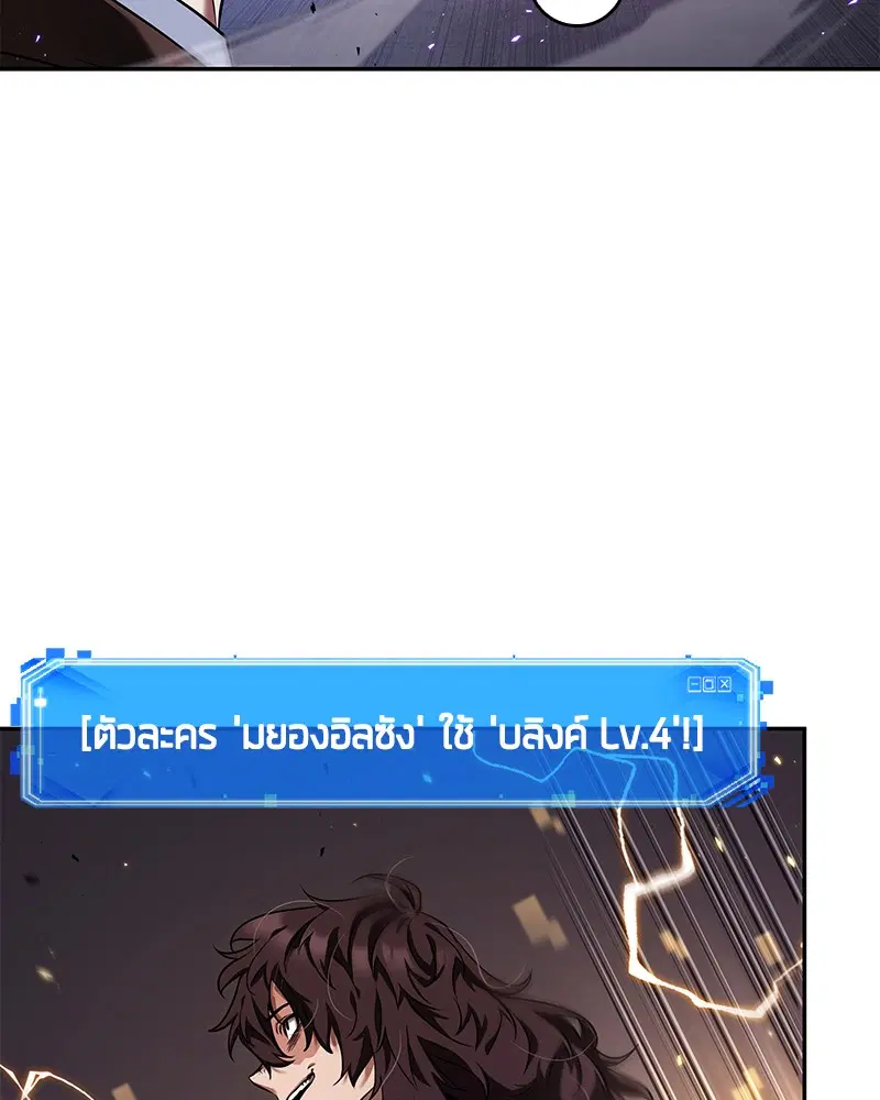 หน้า 110