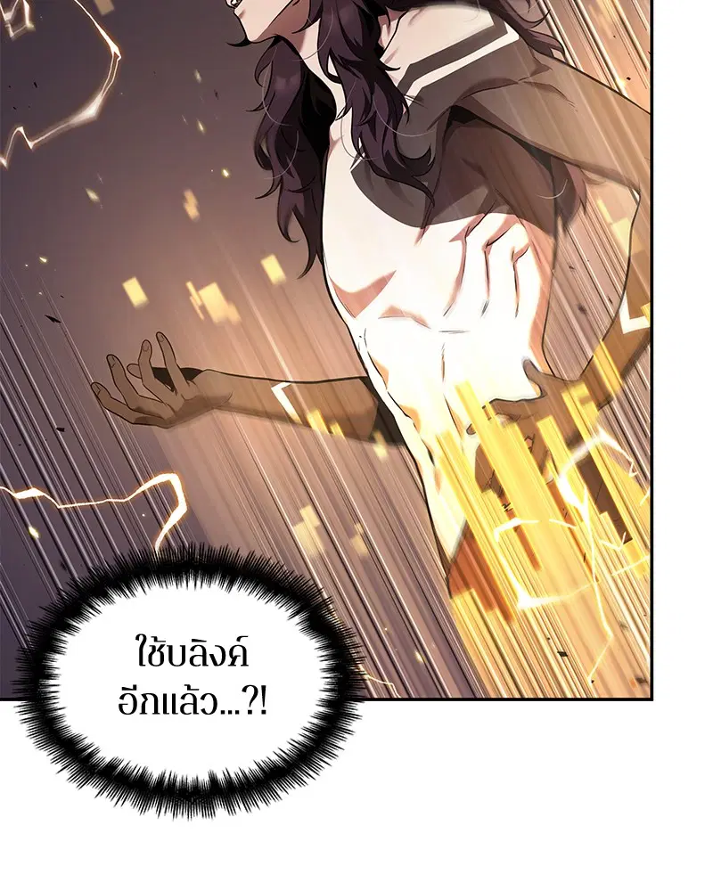 หน้า 111