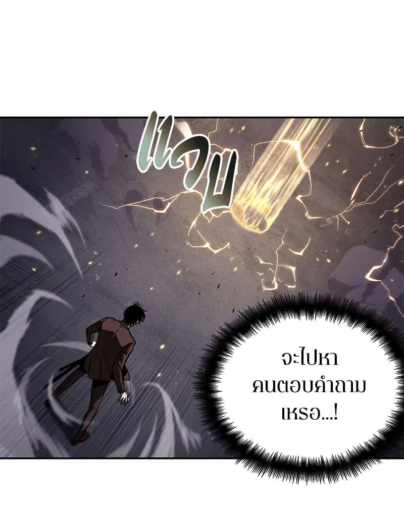 หน้า 112