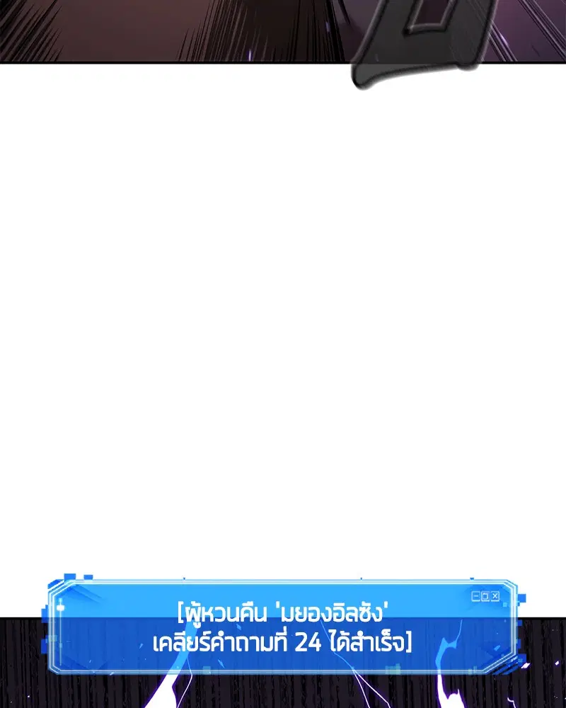 หน้า 122