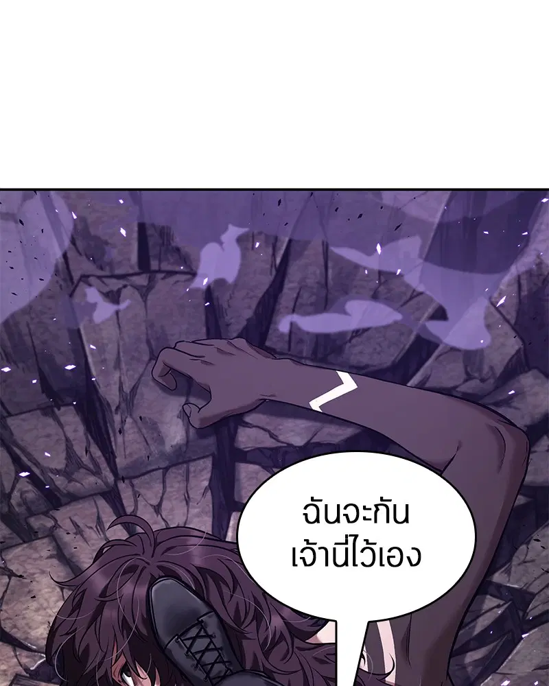 หน้า 143