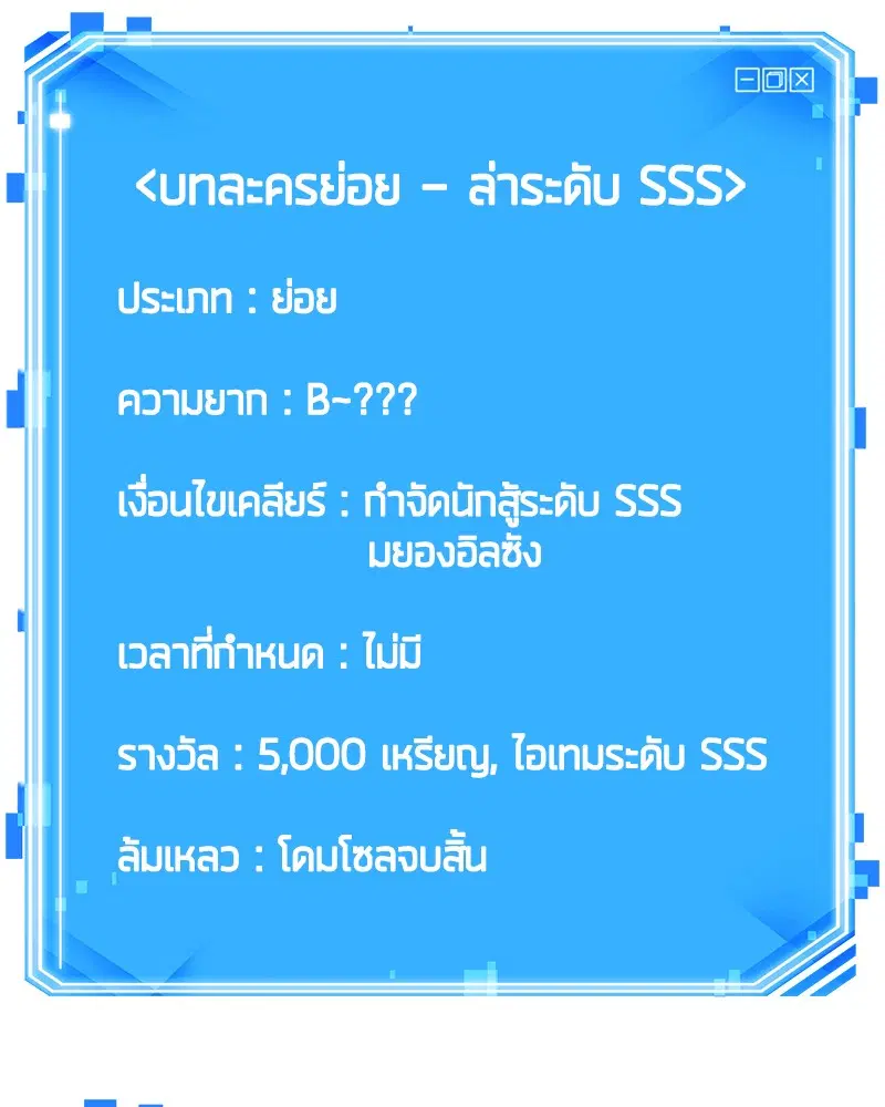 หน้า 146
