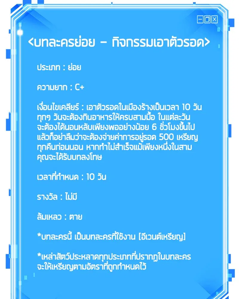 หน้า 147