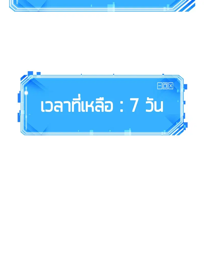 หน้า 148