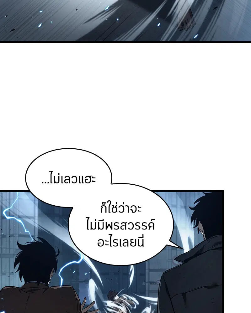 หน้า 77