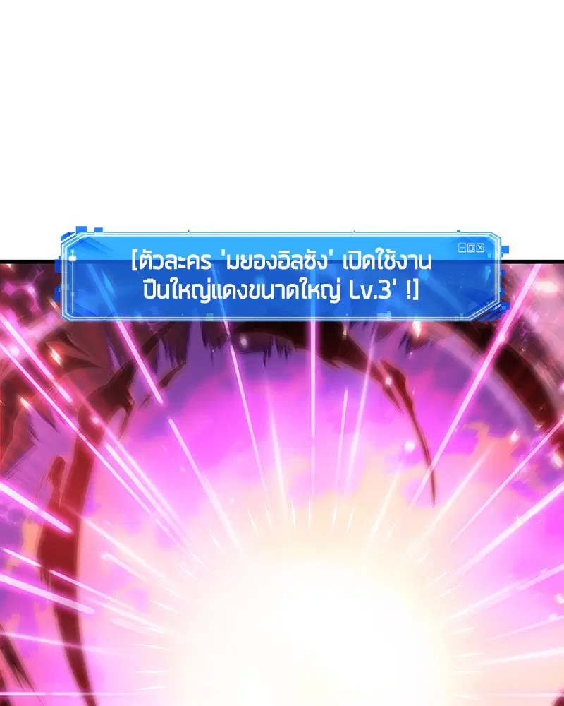 หน้า 80