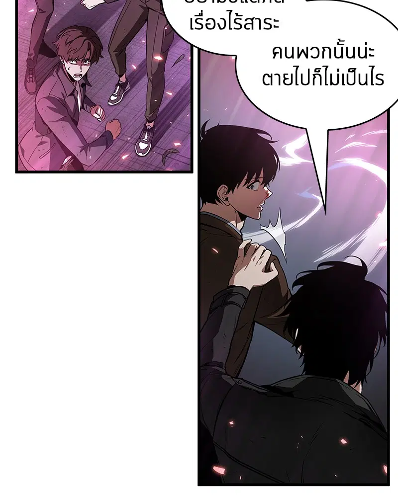 หน้า 83