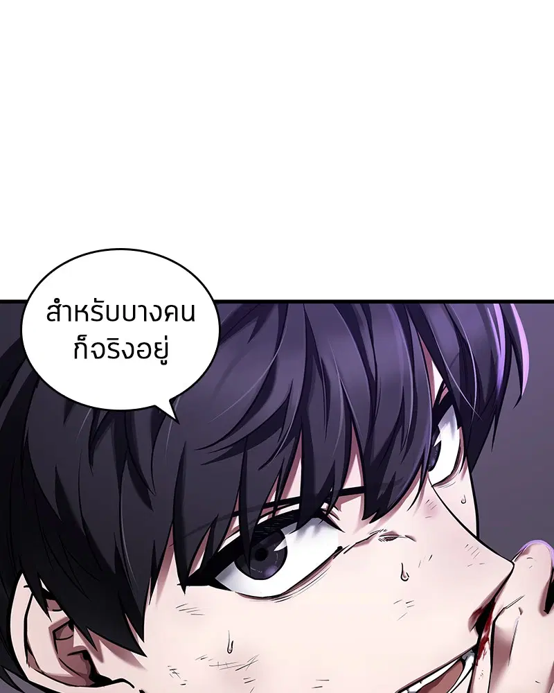 หน้า 84