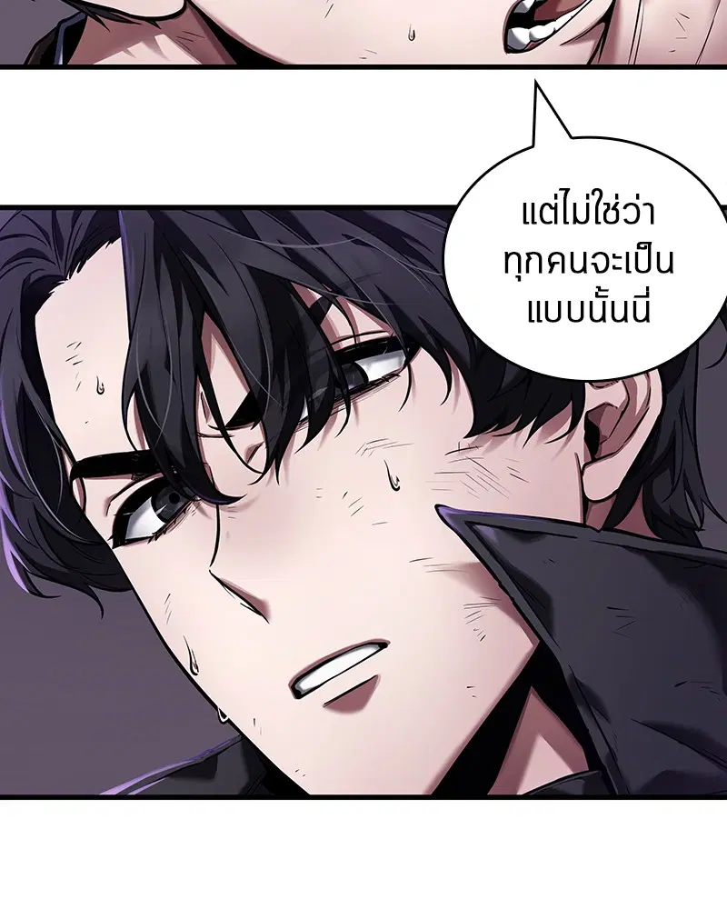 หน้า 85