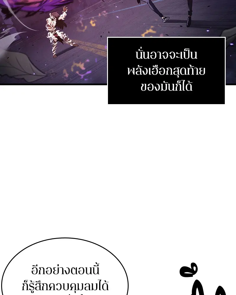 หน้า 87