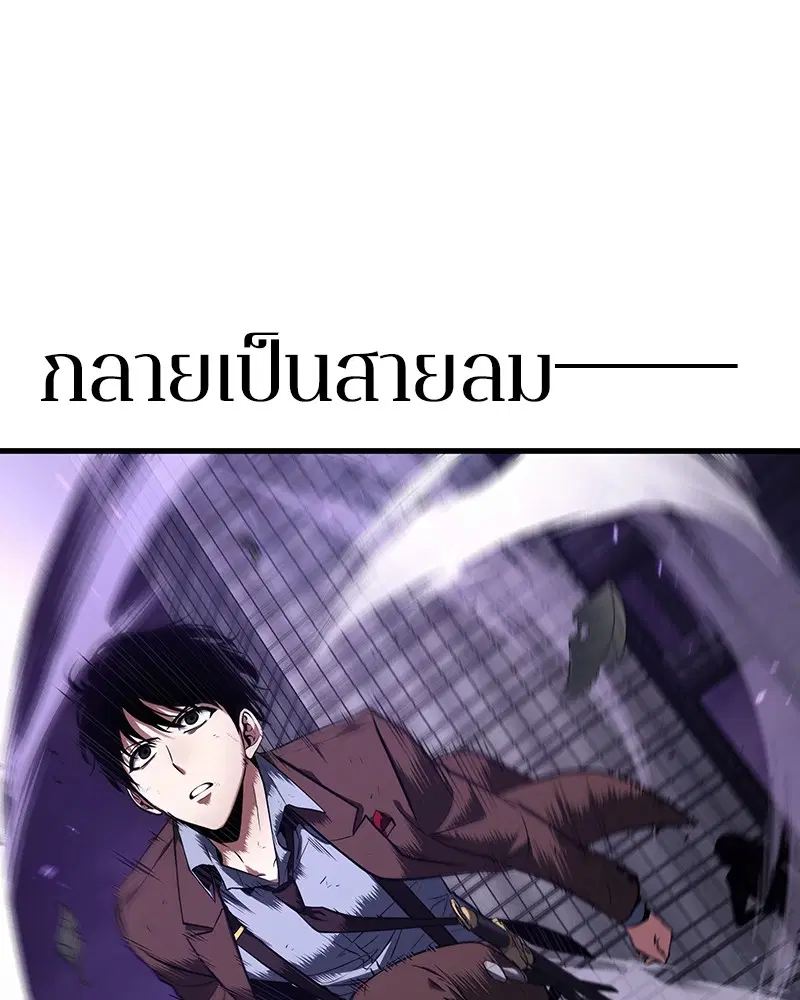 หน้า 90