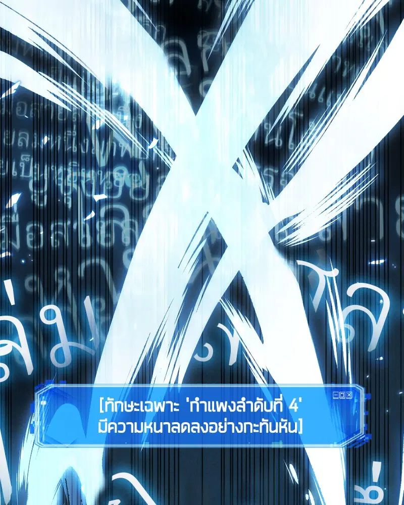 หน้า 100