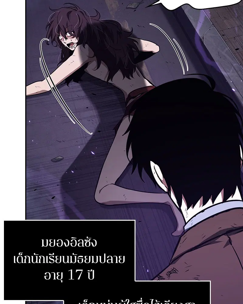 หน้า 138