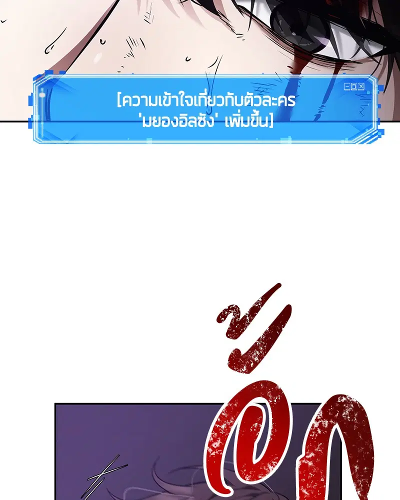 หน้า 143