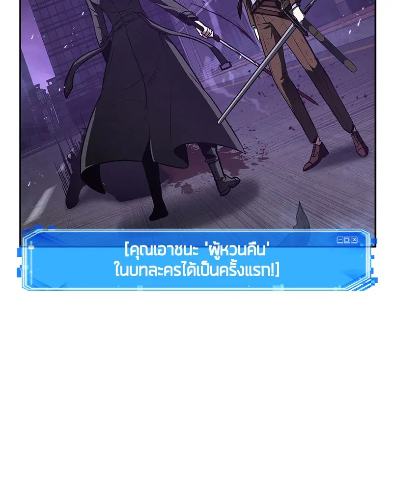 หน้า 147