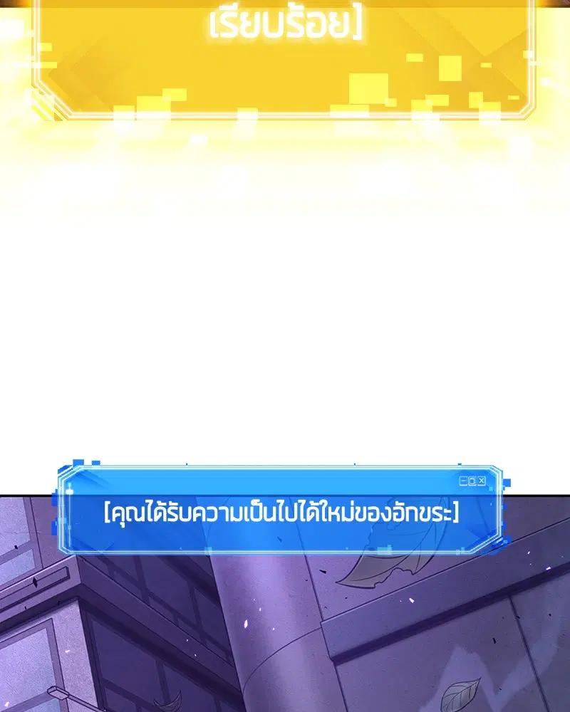 หน้า 153
