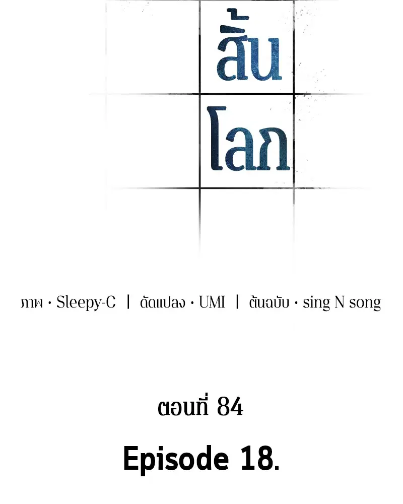 หน้า 156
