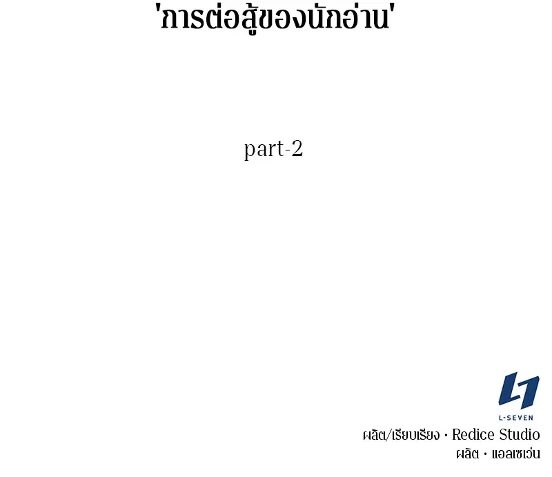 หน้า 157