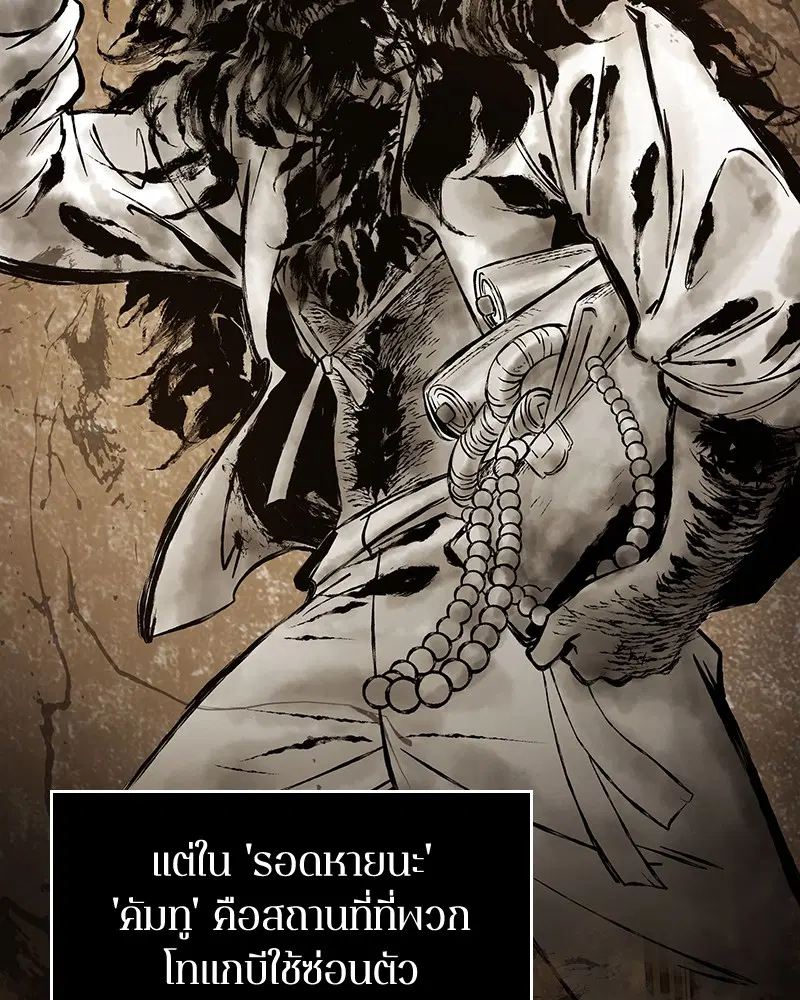 หน้า 67