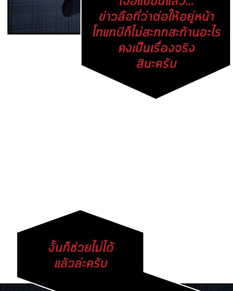 หน้า 84