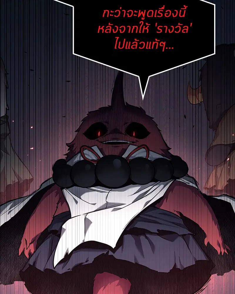 หน้า 85