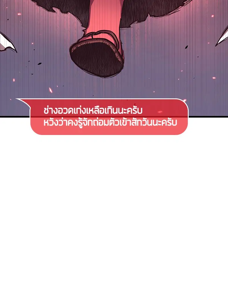 หน้า 86