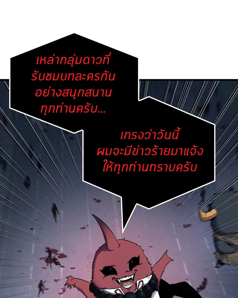 หน้า 87