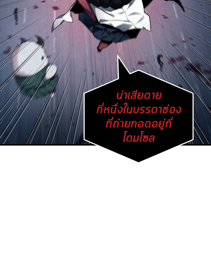 หน้า 88