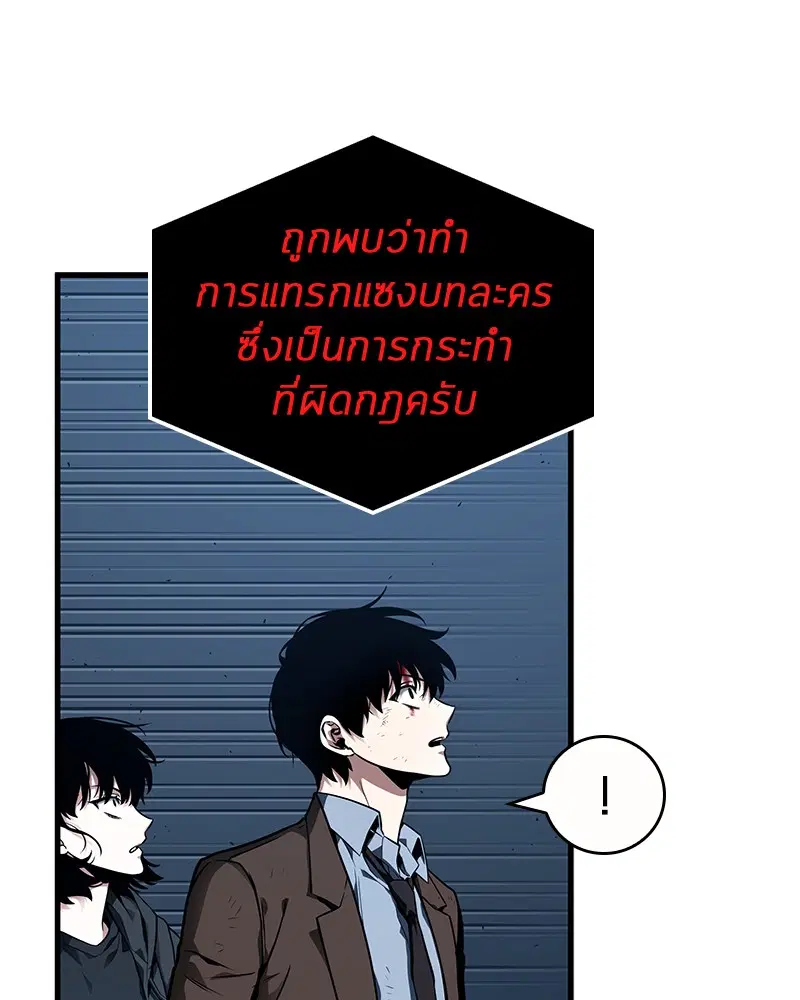 หน้า 89