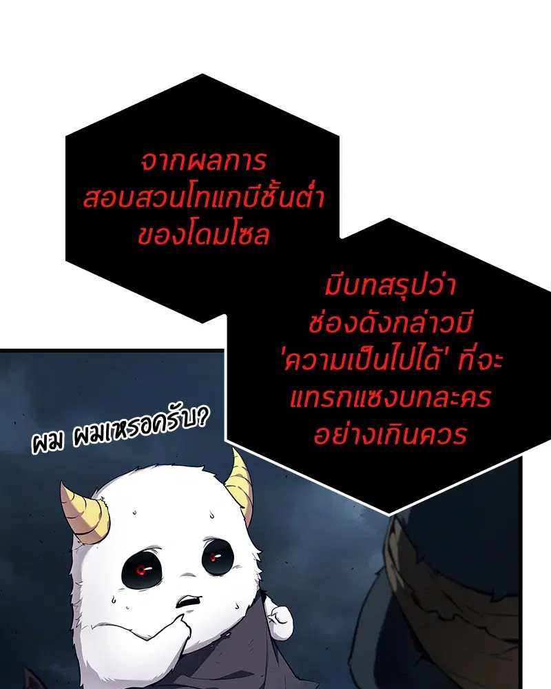 หน้า 93