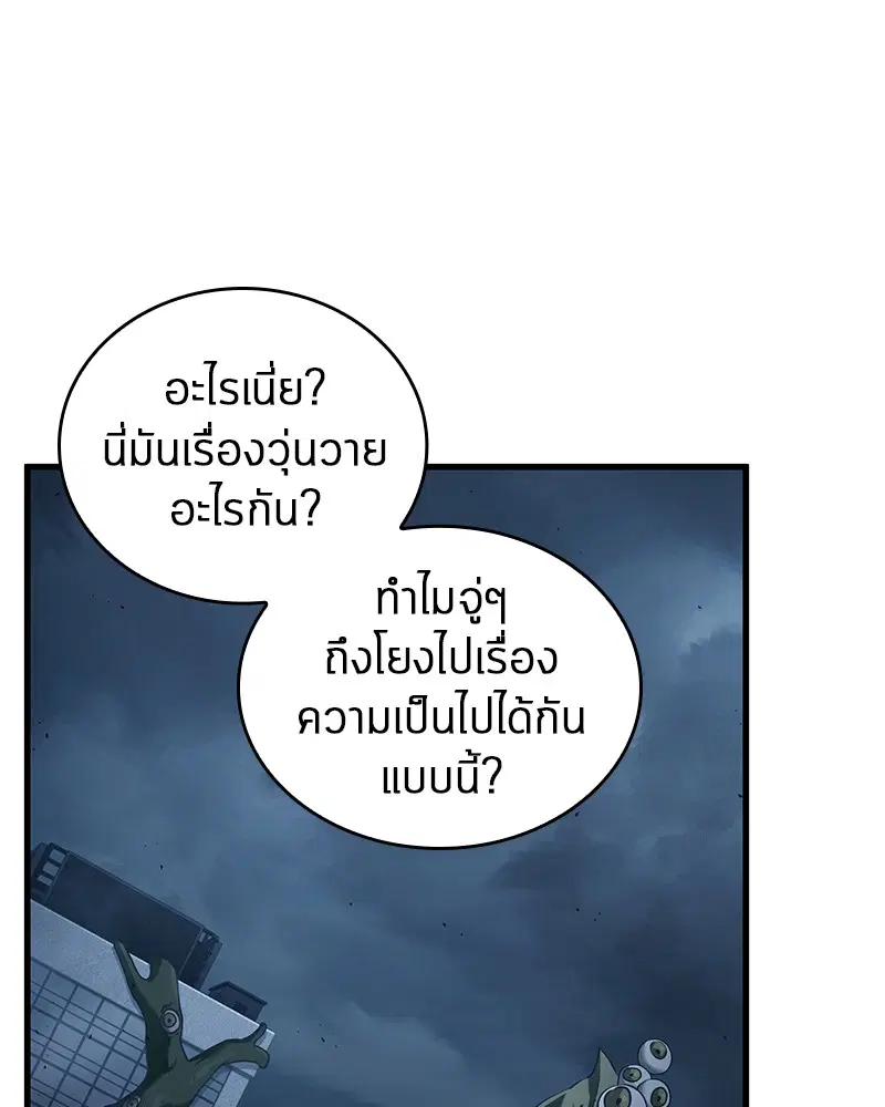 หน้า 100