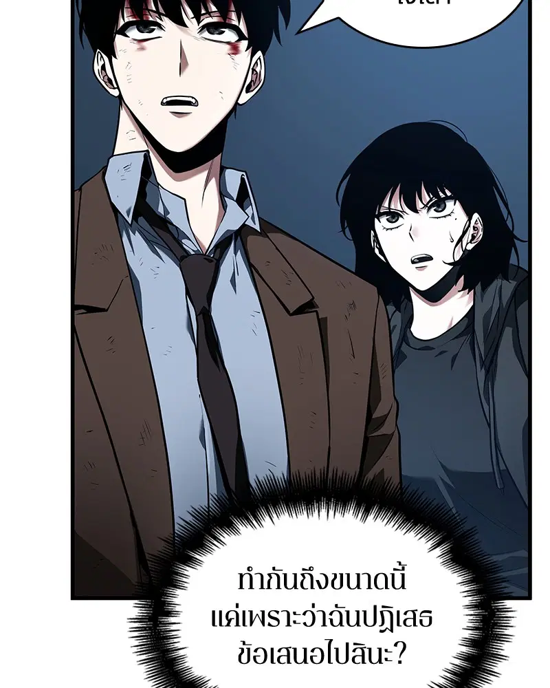 หน้า 102