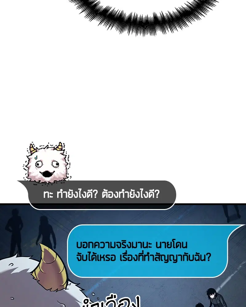 หน้า 103