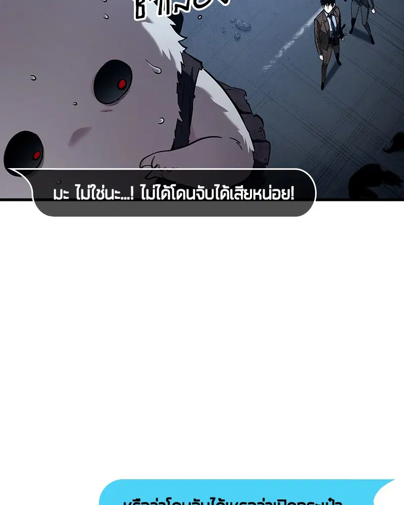 หน้า 104