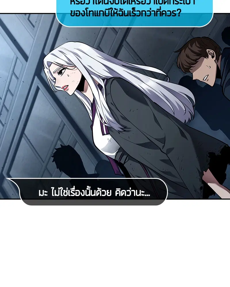 หน้า 105