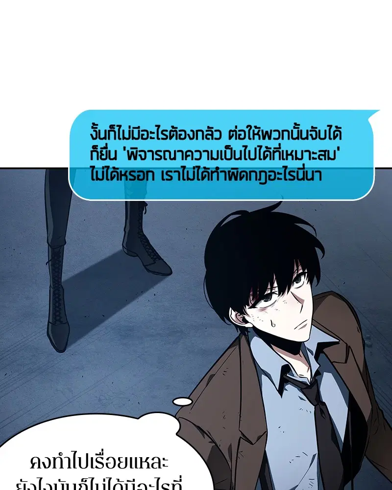 หน้า 106